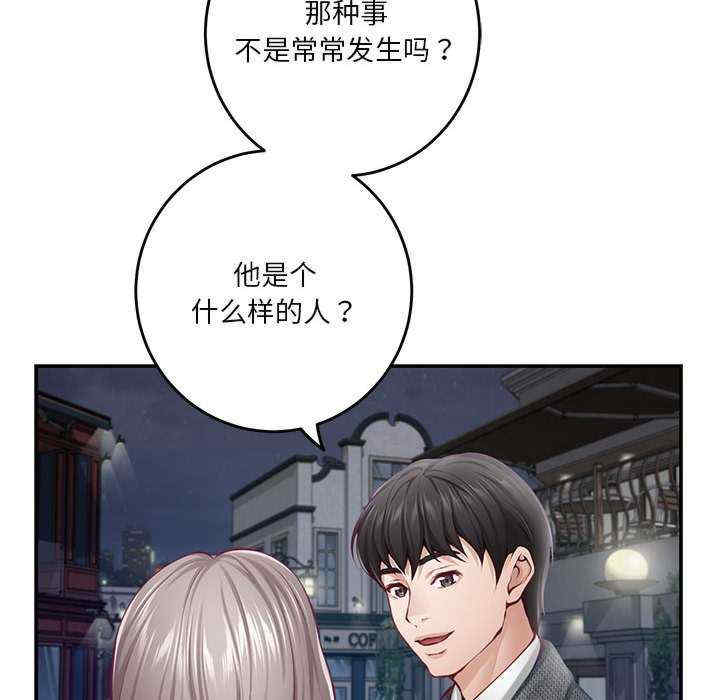 极乐之神/快乐之神