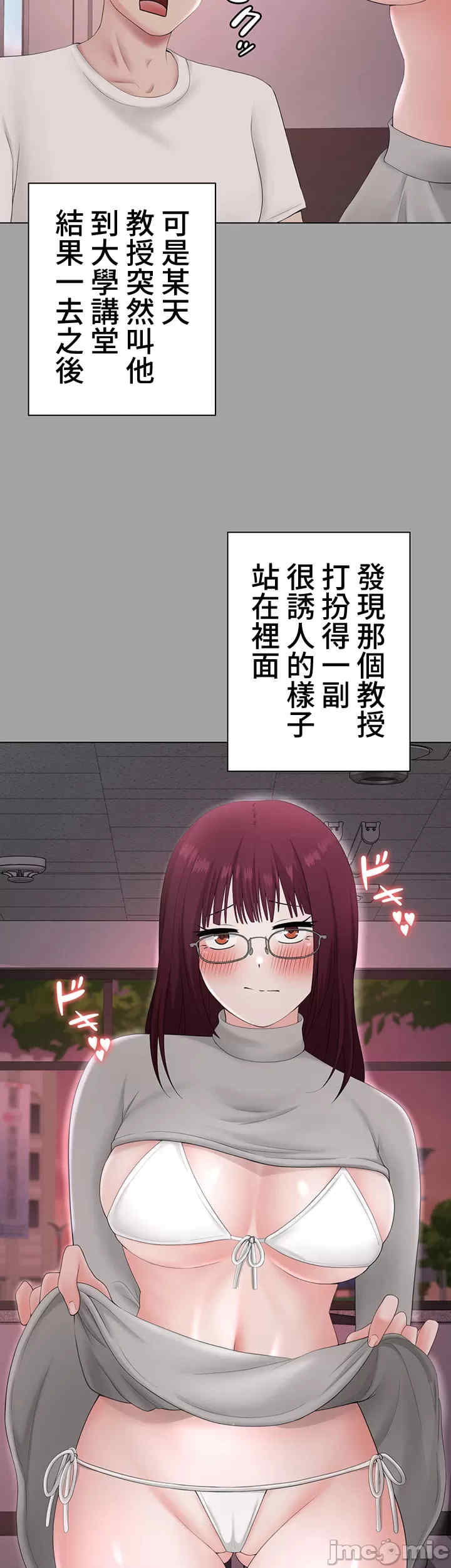 都会男子和方言女子的爱爱教学