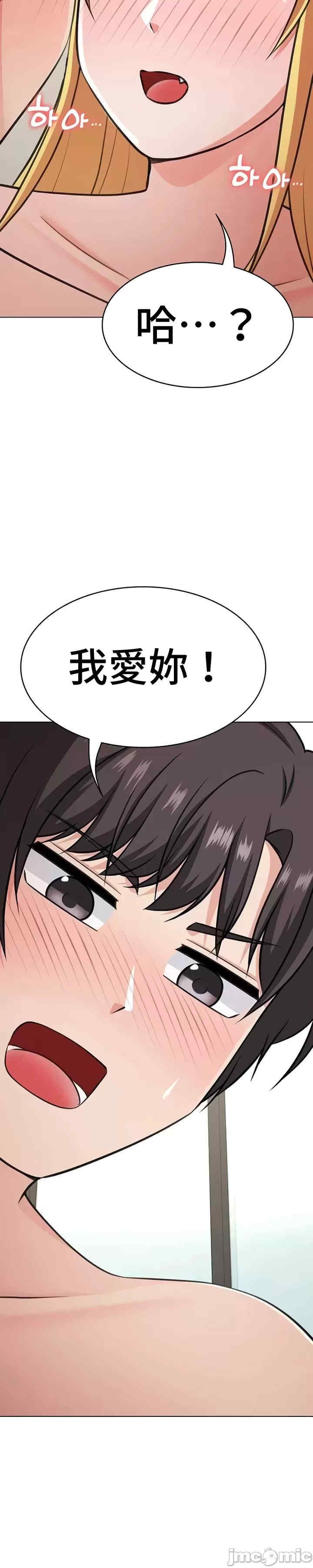 都会男子和方言女子的爱爱教学