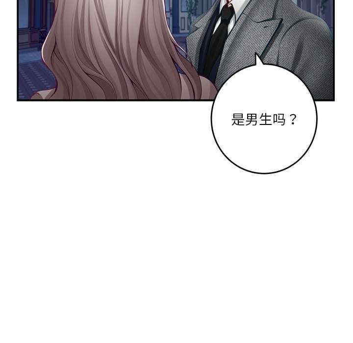 极乐之神/快乐之神