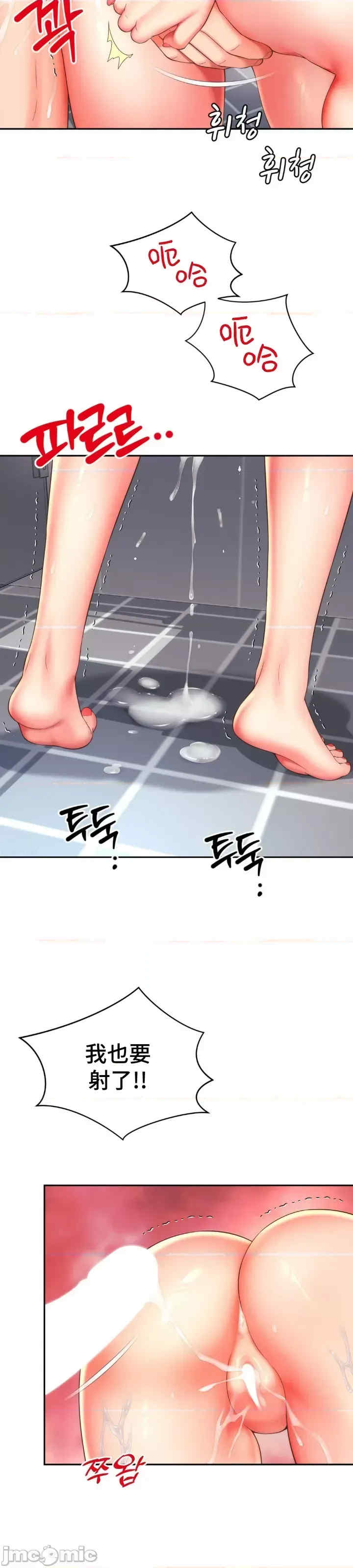 和朋友妈妈做朋友