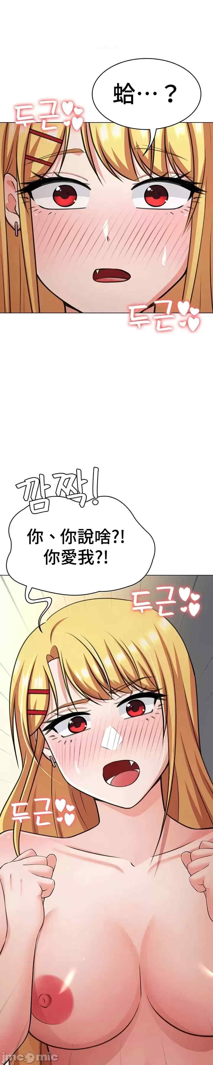 都会男子和方言女子的爱爱教学