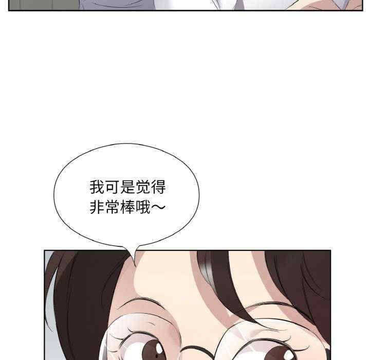 回归单身的继女/别有居心的她