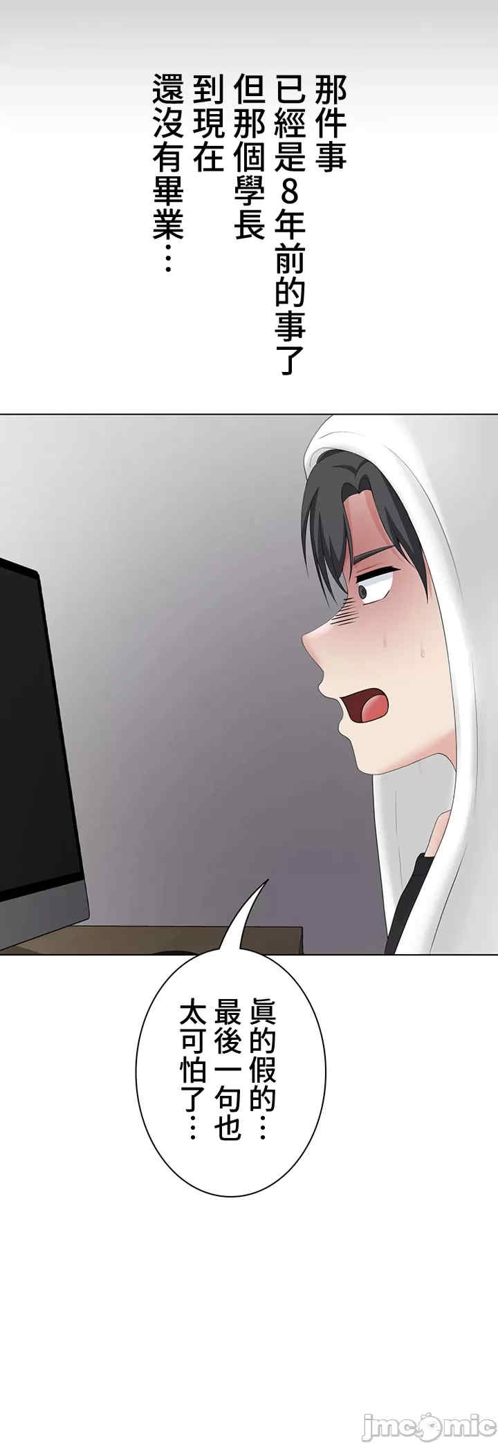 都会男子和方言女子的爱爱教学