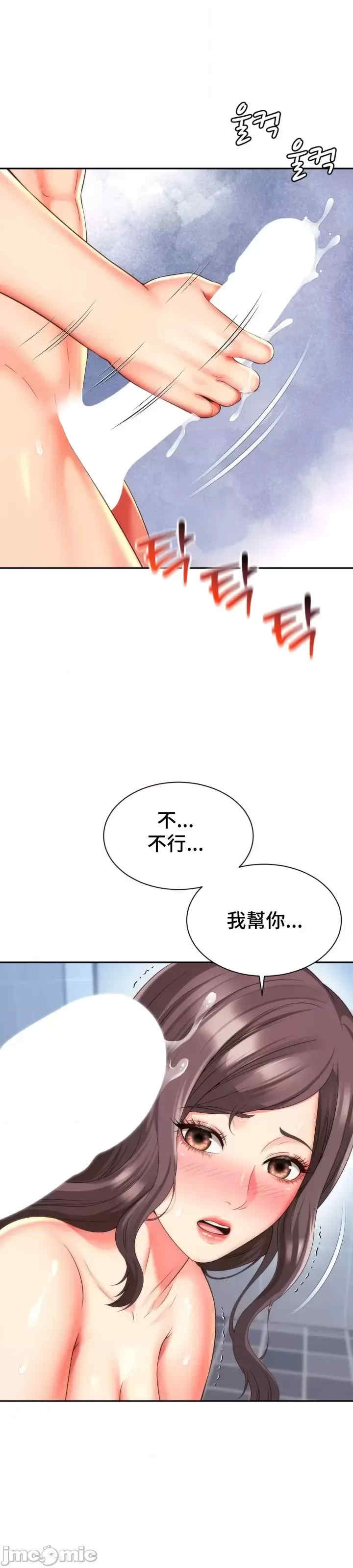 和朋友妈妈做朋友