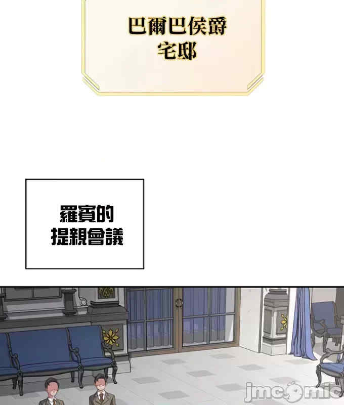 醒来之后,变成黄游反派？第二季