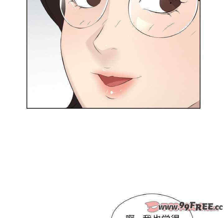 回归单身的继女/别有居心的她