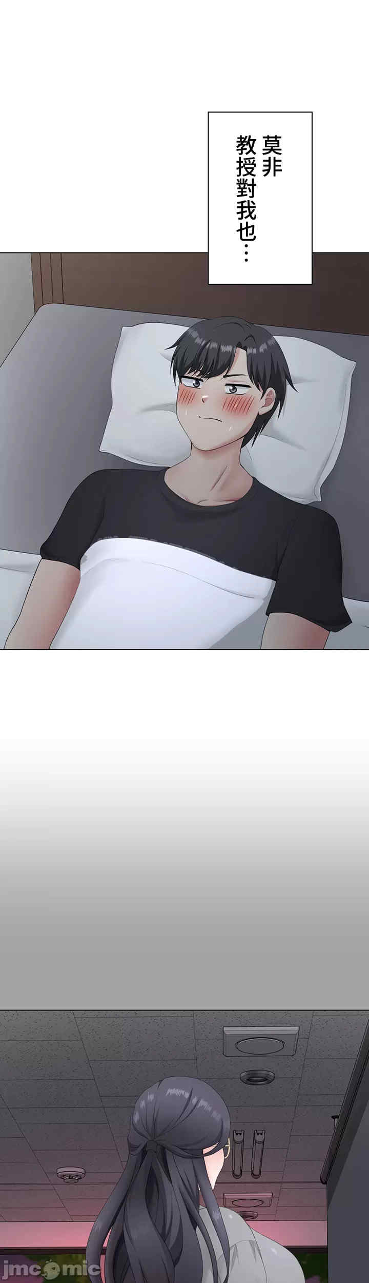 都会男子和方言女子的爱爱教学