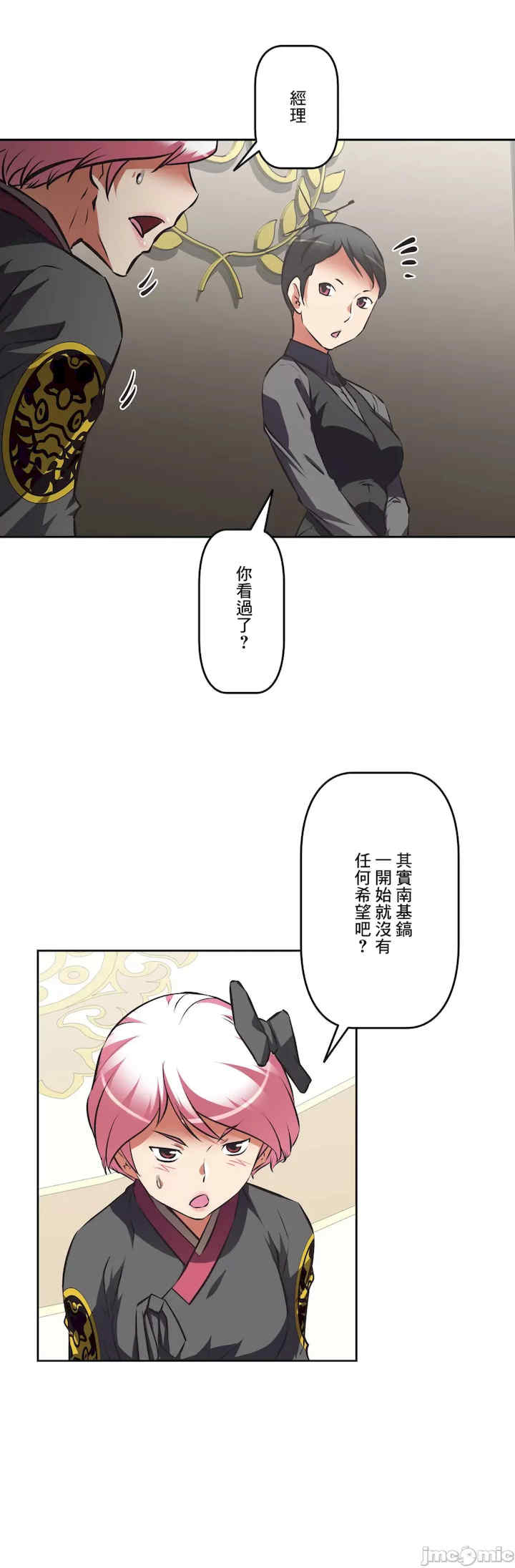 性爱转生!三途川的女孩们