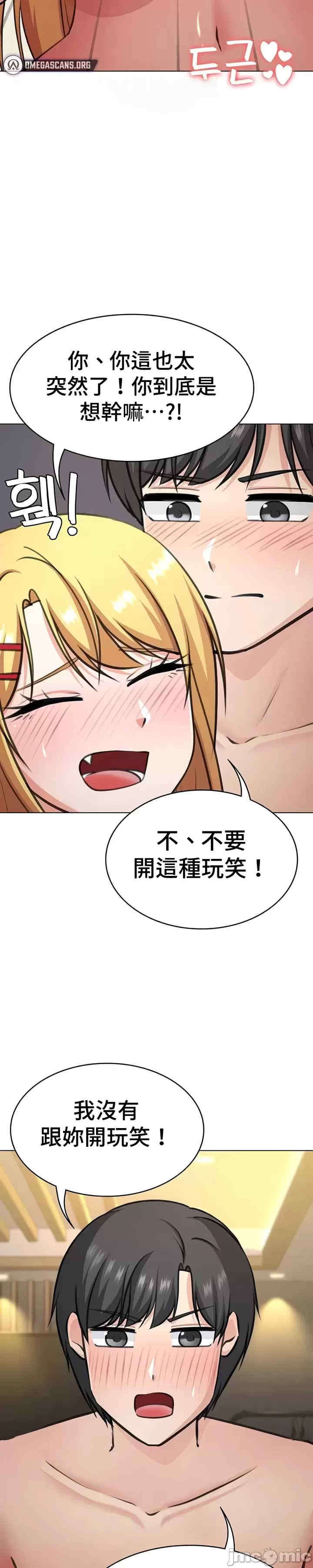 都会男子和方言女子的爱爱教学