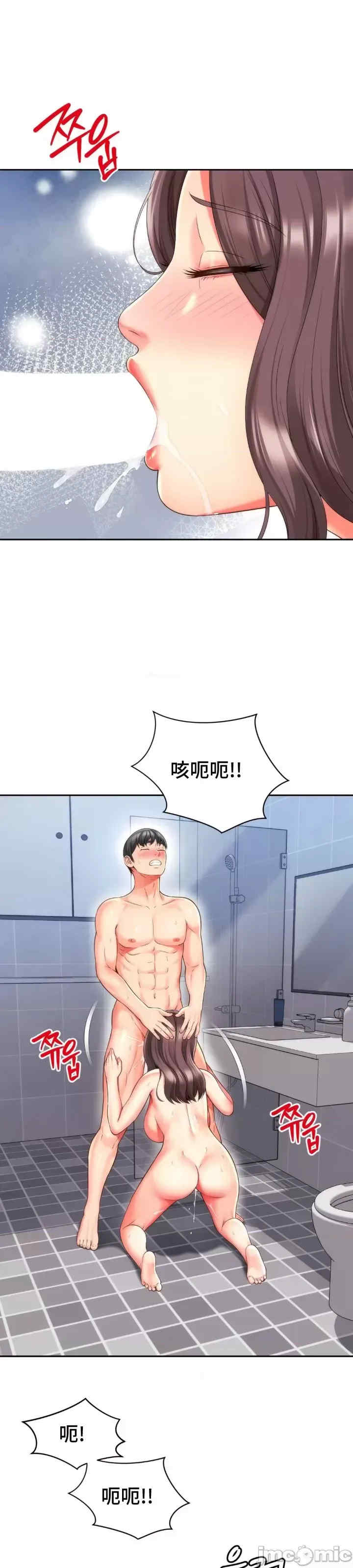 和朋友妈妈做朋友