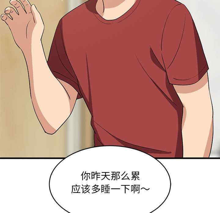 难缠姐妹偏要和我同居/家教住我家