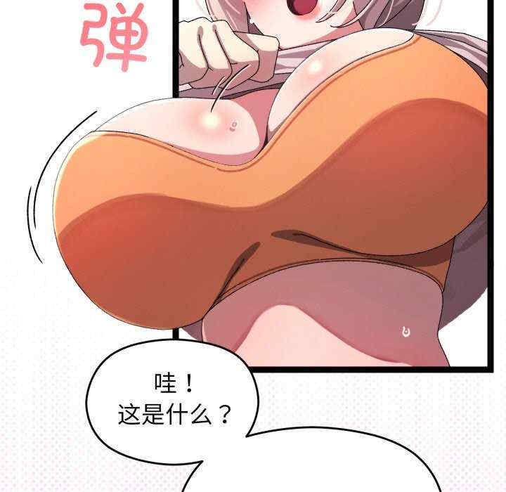 分身使我无限变强