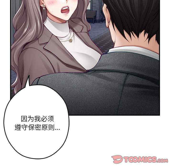 极乐之神/快乐之神