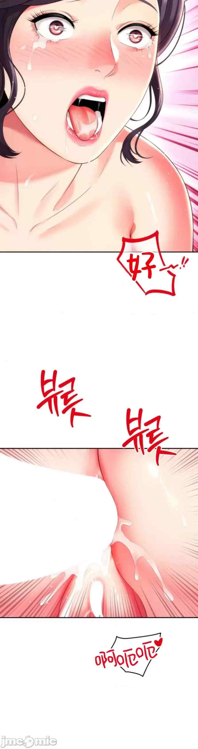 和朋友妈妈做朋友