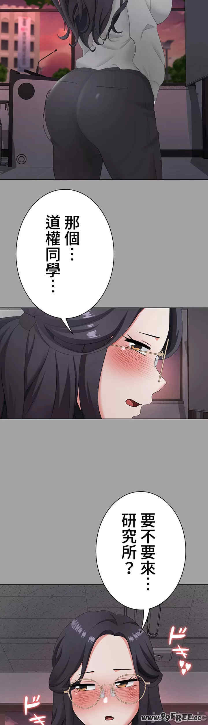 都会男子和方言女子的爱爱教学