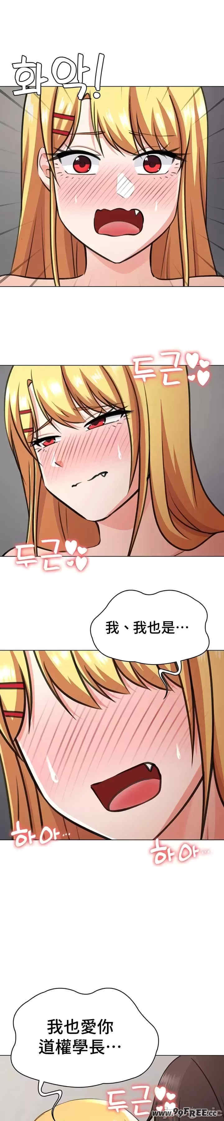 都会男子和方言女子的爱爱教学