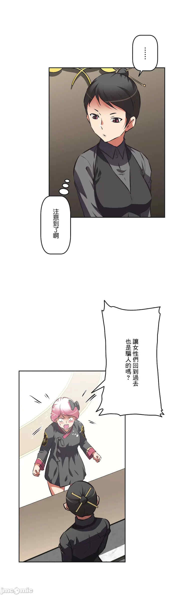 性爱转生!三途川的女孩们