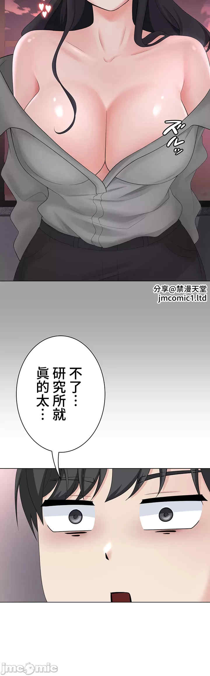 都会男子和方言女子的爱爱教学