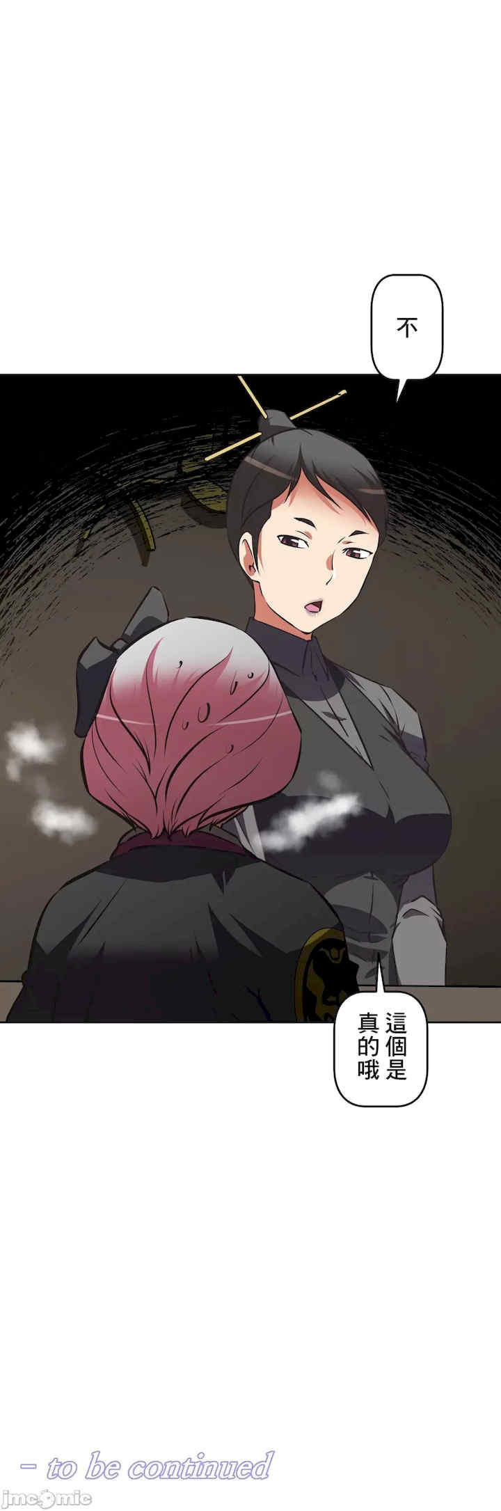 性爱转生!三途川的女孩们