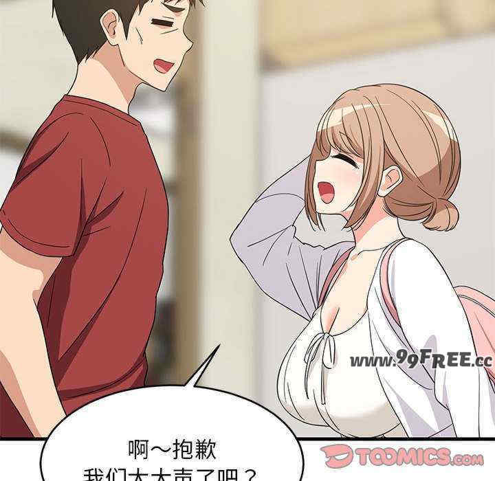 难缠姐妹偏要和我同居/家教住我家