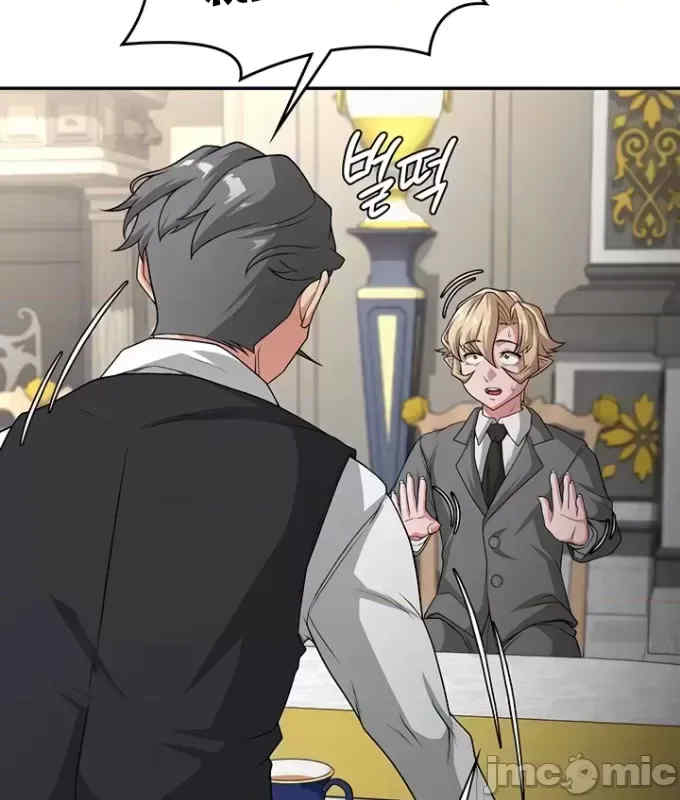 醒来之后,变成黄游反派？第二季