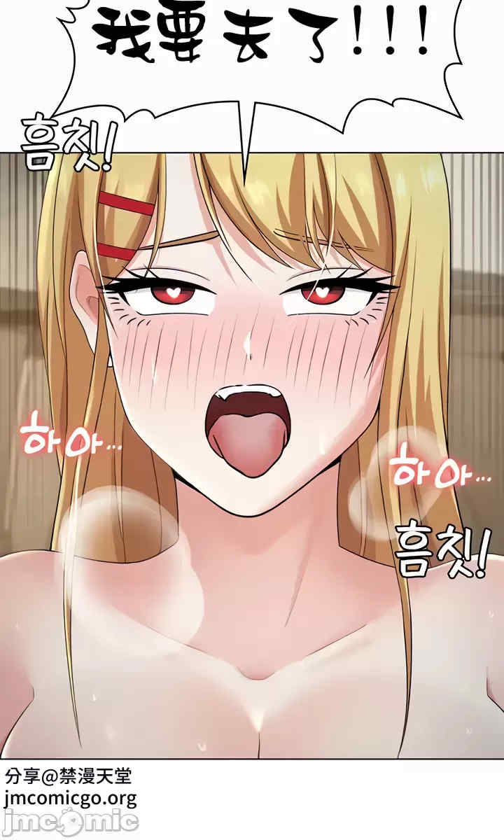 都会男子和方言女子的爱爱教学