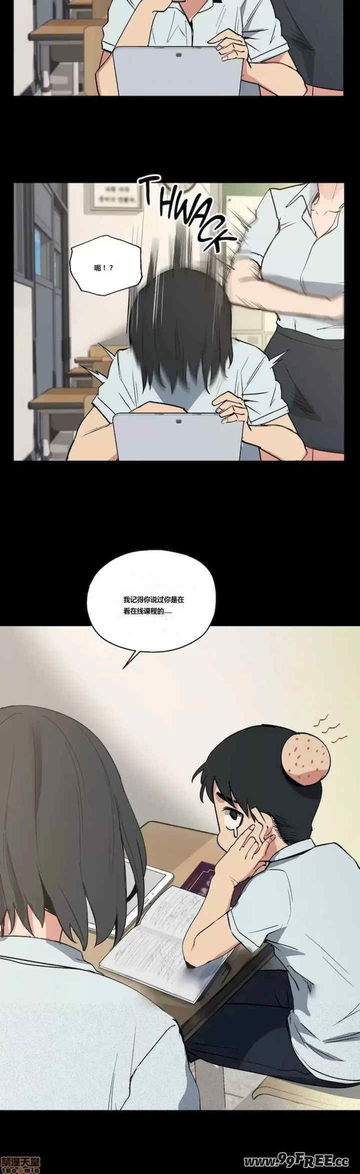 幸运的男人