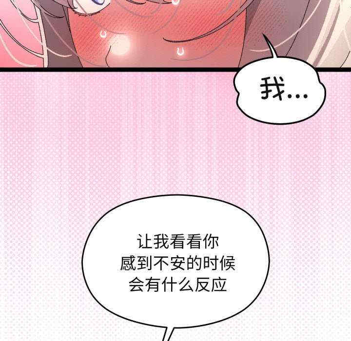 分身使我无限变强