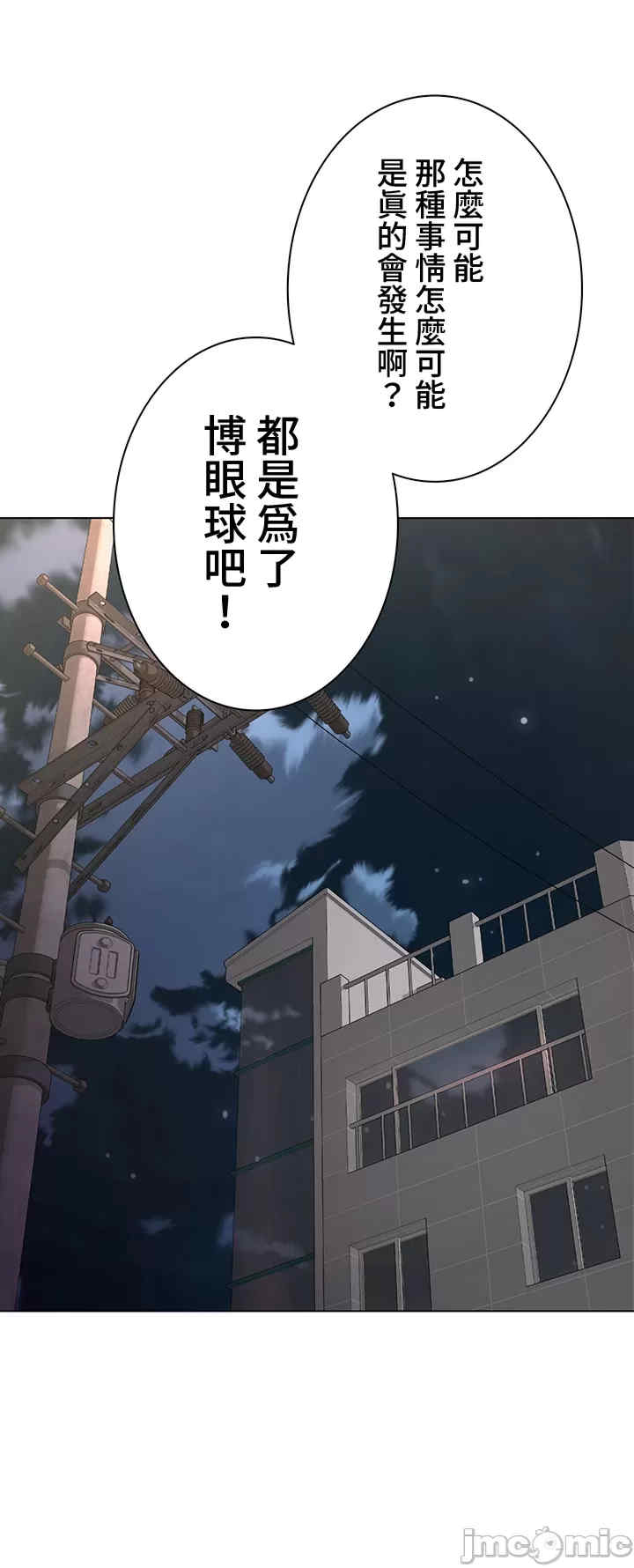 都会男子和方言女子的爱爱教学