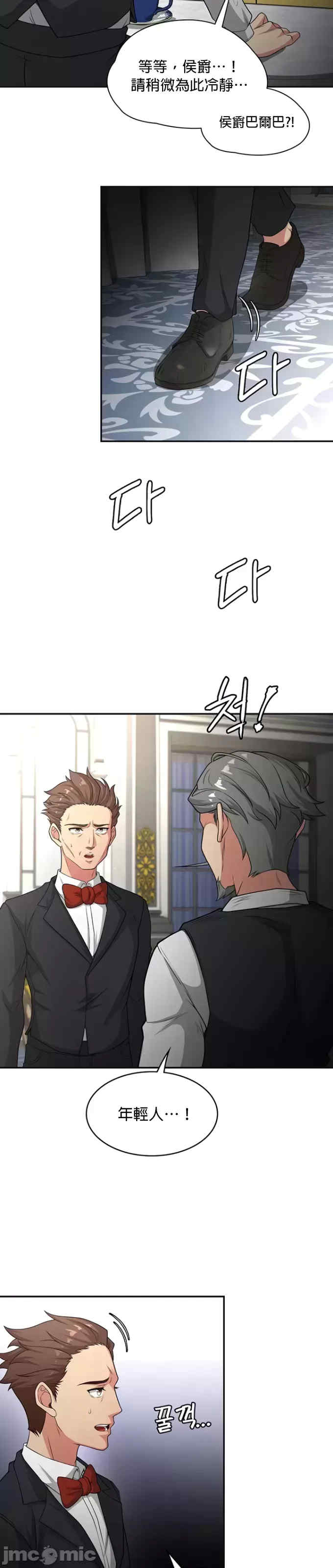 醒来之后,变成黄游反派？第二季