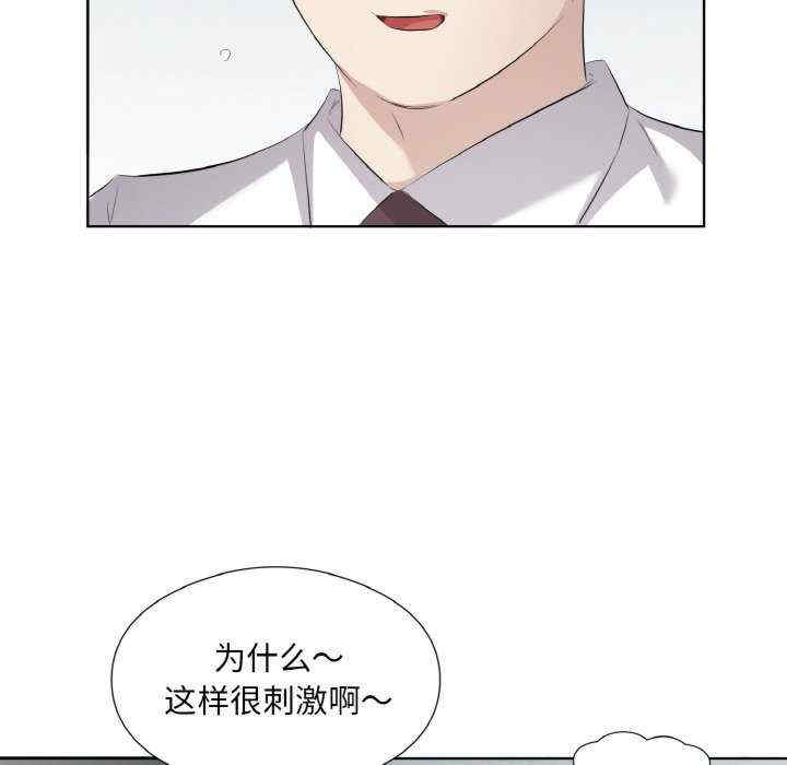 回归单身的继女/别有居心的她