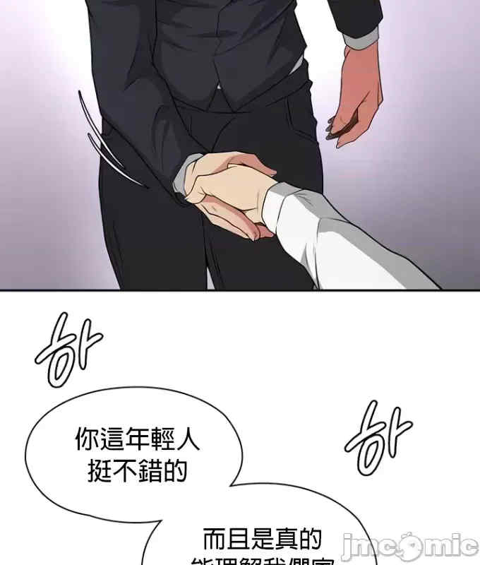 醒来之后,变成黄游反派？第二季