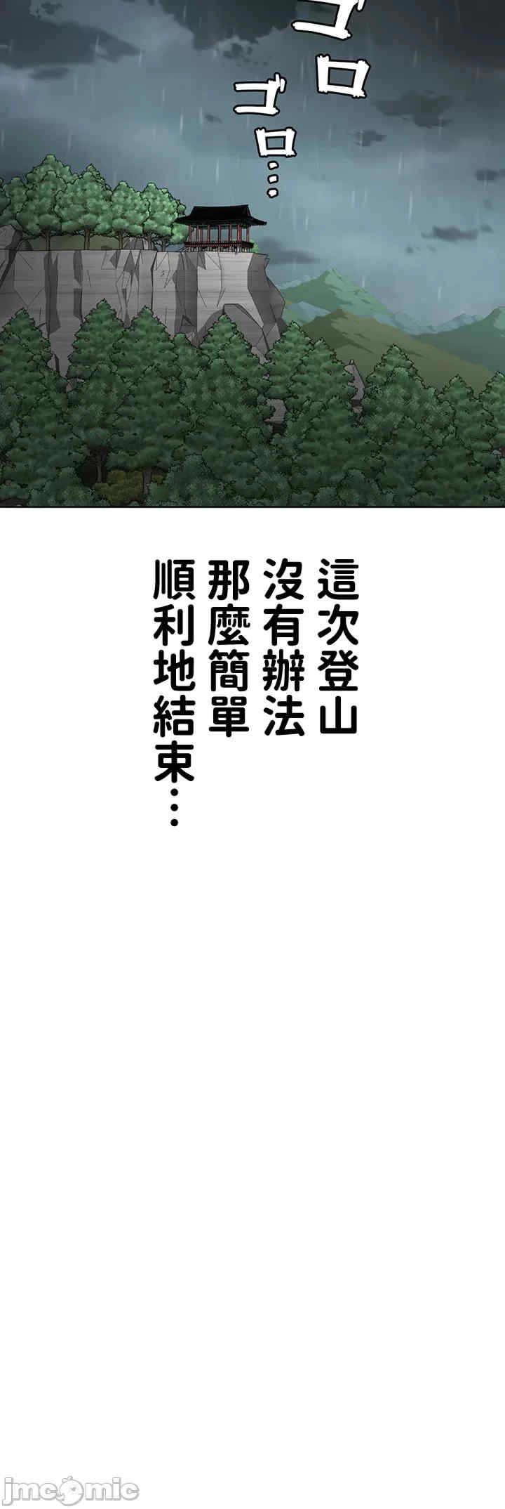 都会男子和方言女子的爱爱教学