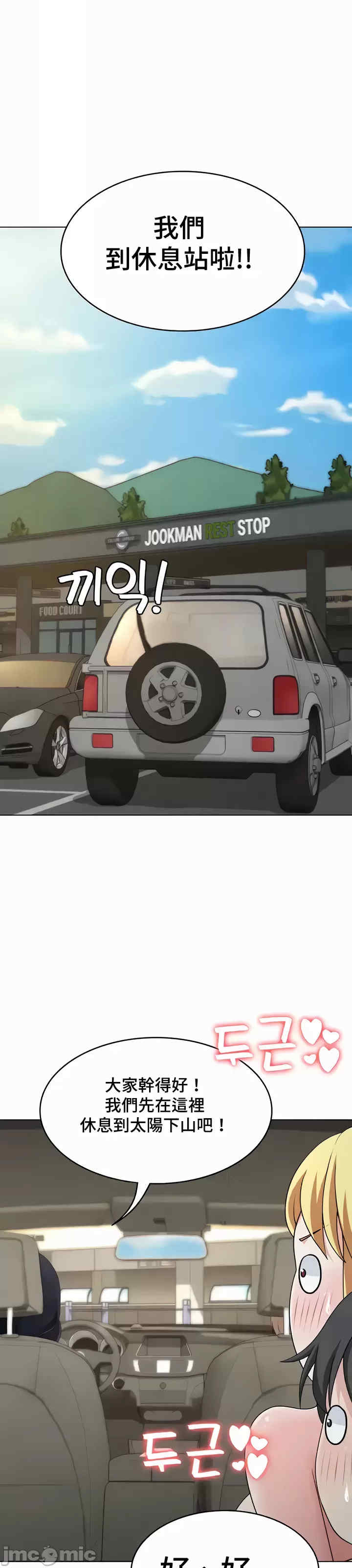 都会男子和方言女子的爱爱教学