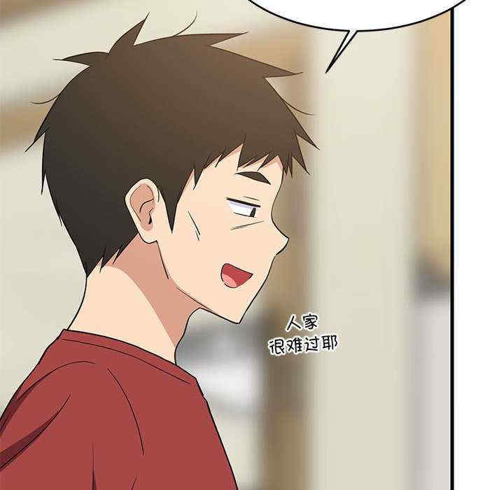 难缠姐妹偏要和我同居/家教住我家