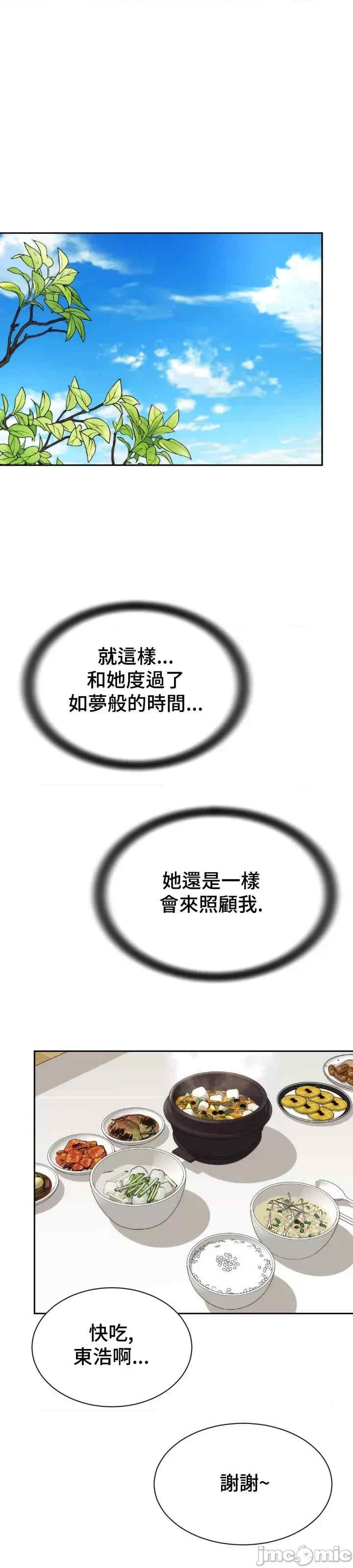 和朋友妈妈做朋友