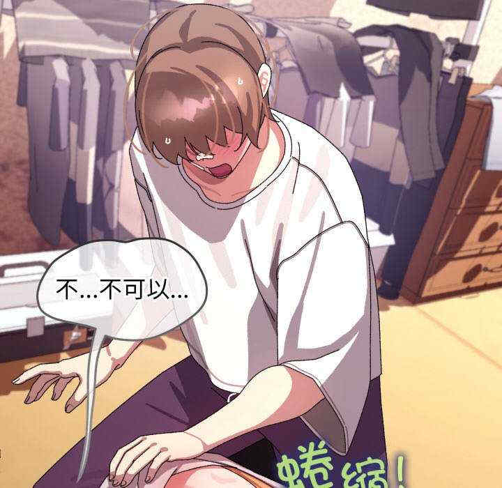 分身使我无限变强