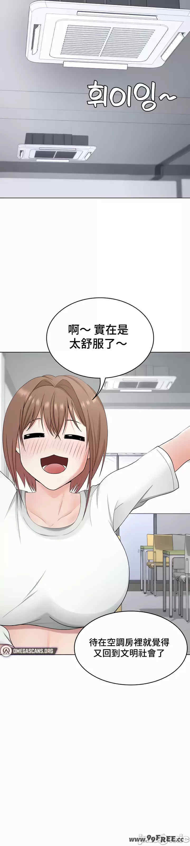 都会男子和方言女子的爱爱教学