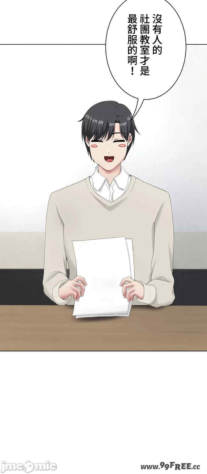 都会男子和方言女子的爱爱教学