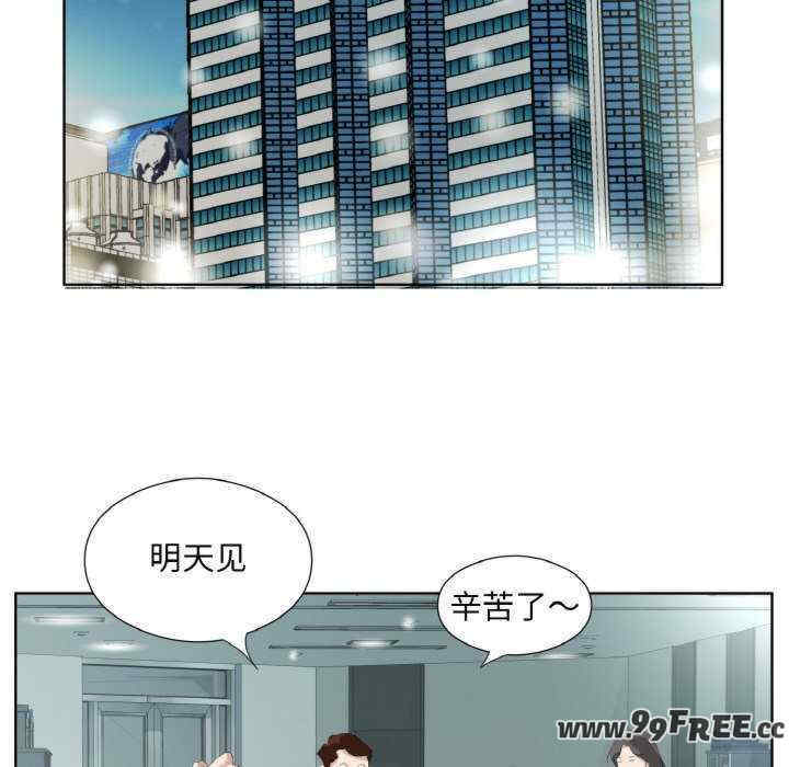 回归单身的继女/别有居心的她