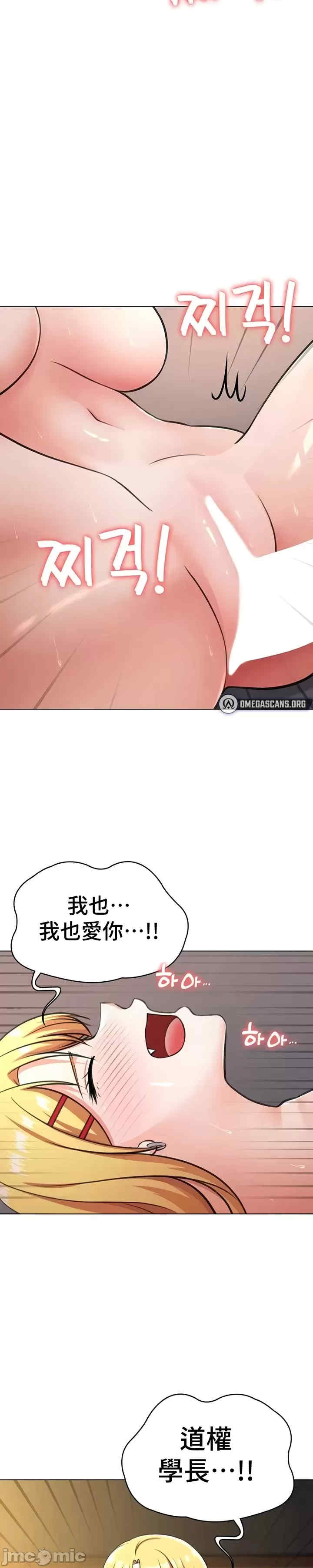 都会男子和方言女子的爱爱教学