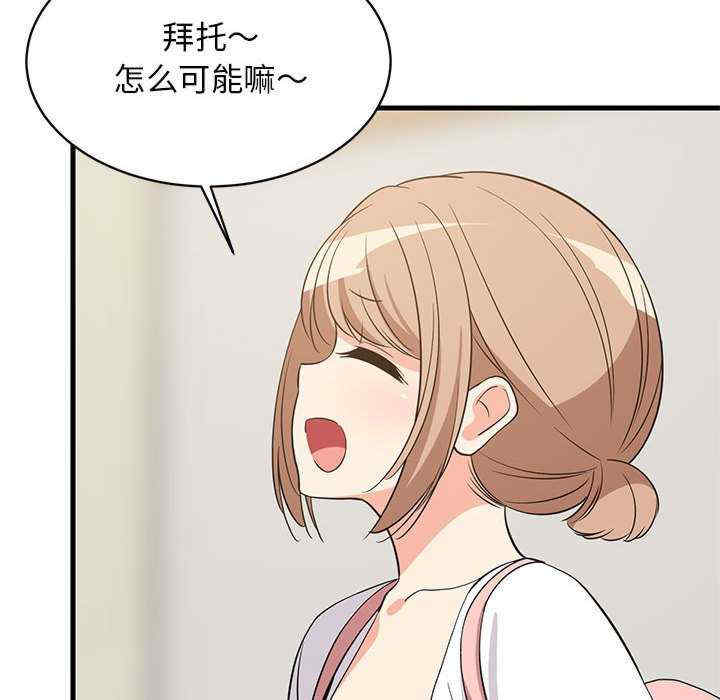 难缠姐妹偏要和我同居/家教住我家