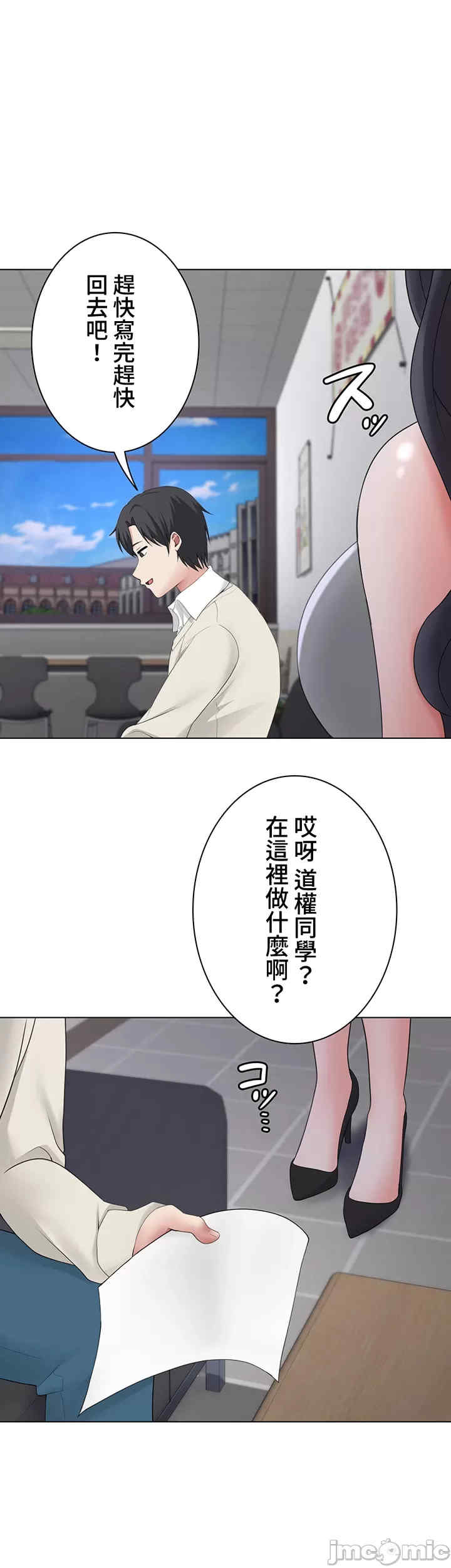 都会男子和方言女子的爱爱教学