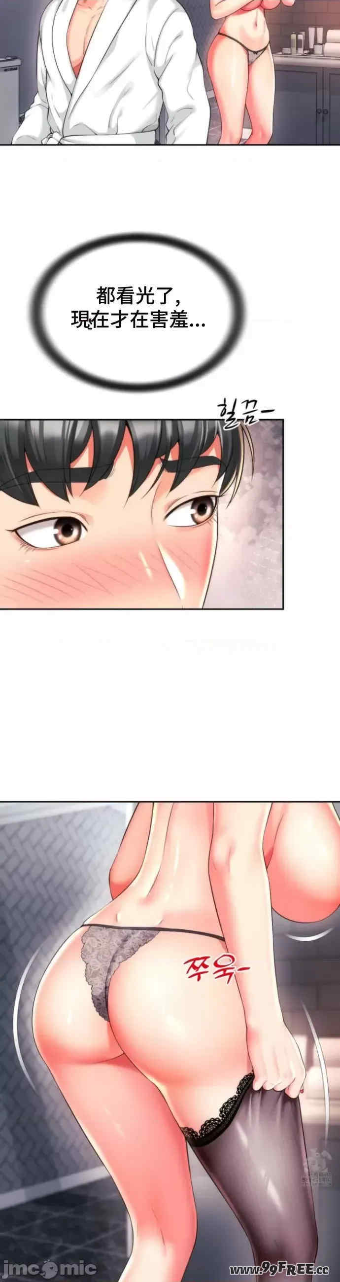 和朋友妈妈做朋友