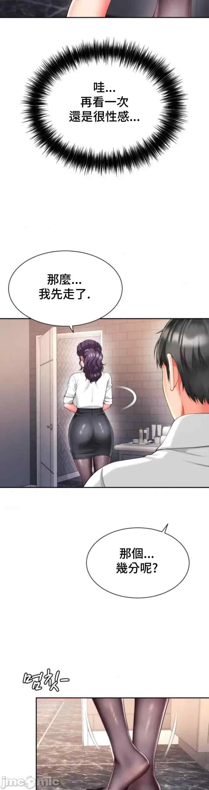 和朋友妈妈做朋友