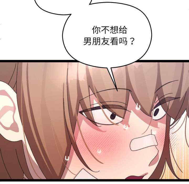 分身使我无限变强