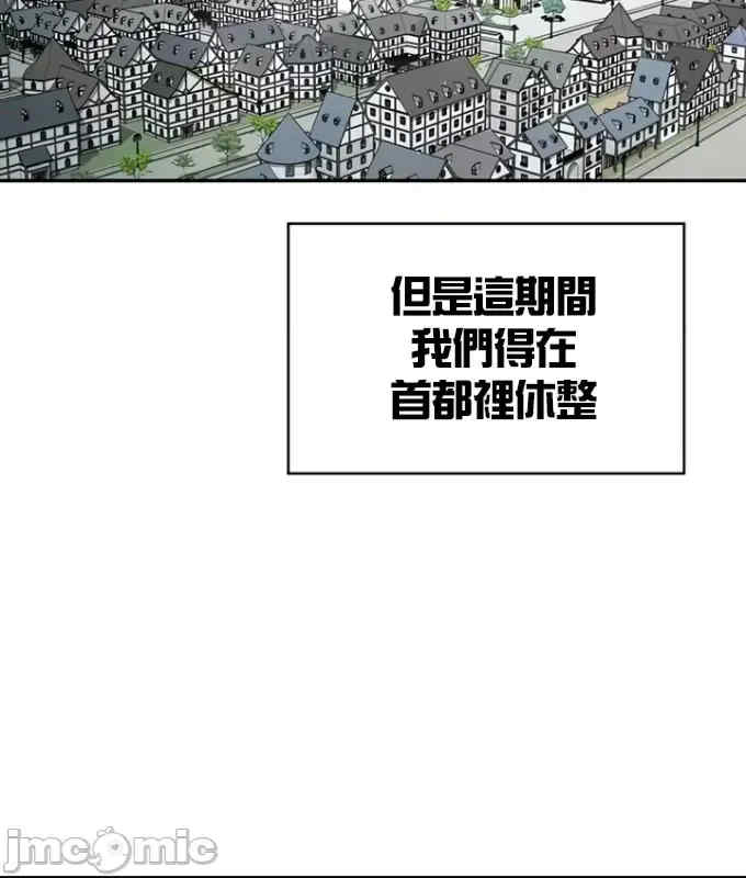 醒来之后,变成黄游反派？第二季