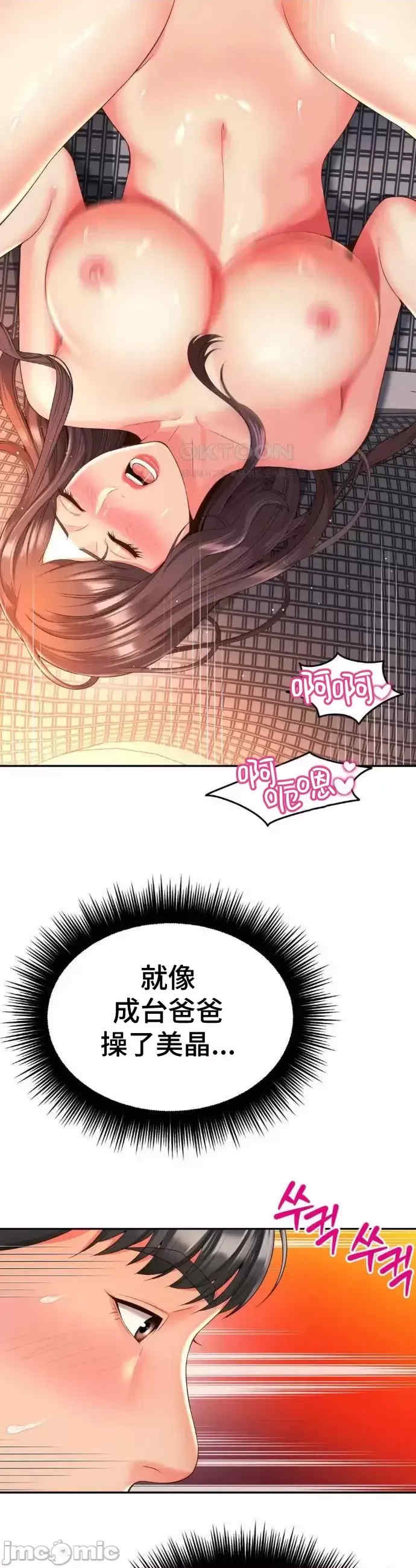 和朋友妈妈做朋友