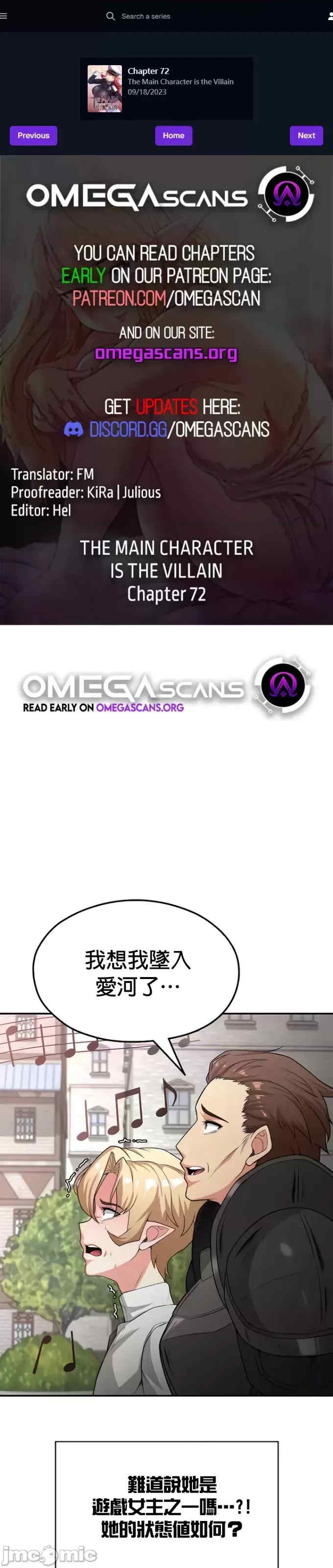 醒来之后,变成黄游反派？第二季